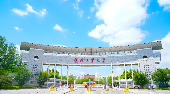 考博有道|河北工业大学关于2026年博士生第二批次招生(截止5月25日22:00)