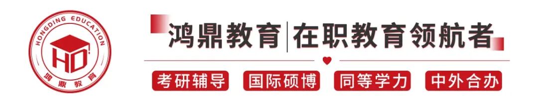 鸿鼎大咖课|【课程回顾】华政周末课堂——以民商法理为基,拓实务进阶之路