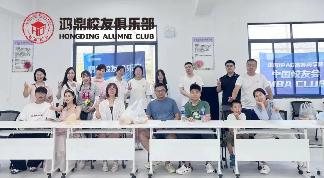 鸿鼎俱乐部 | 走进国家级生态农场,开启夏日亲子研学之旅