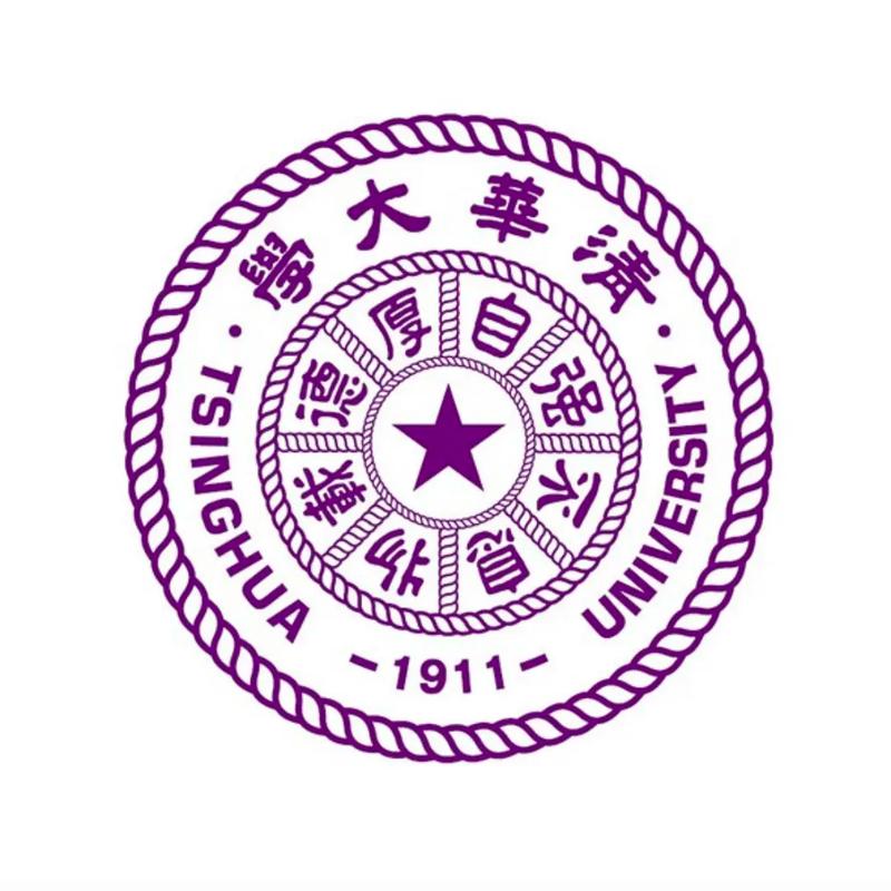 清华大学