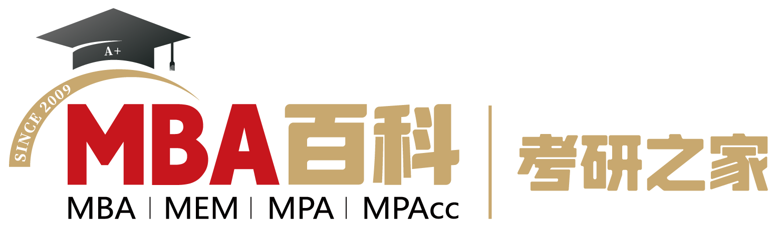MBA百科